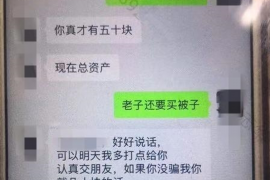 化州遇到恶意拖欠？专业追讨公司帮您解决烦恼